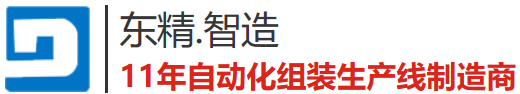 東精機電設(shè)備制造